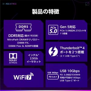 ROG STRIX Z890-F GAMING...の詳細画像5