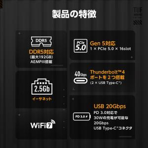 TUF GAMING Z890-PRO WIFIの詳細画像5