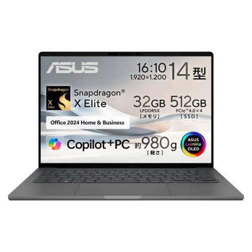 モバイルノート Zenbook SORA UX3407RA-HA32570GRS 14型/Snapd...