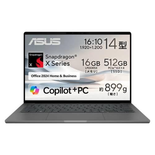 モバイルノート Zenbook SORA UX3407QA-PU16548GRS 14型/Snapd...