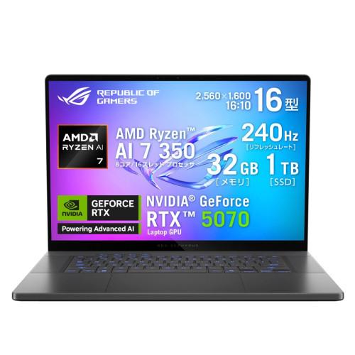 ゲーミングノート ROG Zephyrus G16 GA605KP-AI7R5070G 16型 /R...