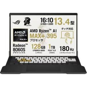 ROG Flow Z13-KJP ゲーミングノートの高価買取価格