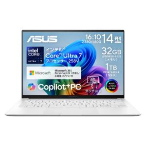 ノートPC Zenbook S14 UX5406SA-TU7321GRS [14型 /Core Ultra 7 258V