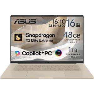 Zenbook SORA 16 UX3607OA 48GB RAMの高価買取価格
