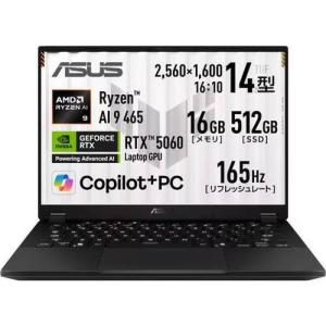 TUF Gaming A14 FA401GM 14型ノートの高価買取価格