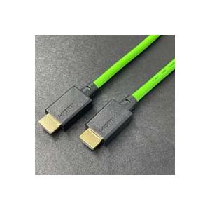 TS-HDMI21PR-20MGR ウルトラ HDMIケーブル 2m 8K 60Hz対応 グリーン