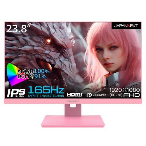 JN-238IPS165FHDR-PK 23.8インチ フルHD ゲーミングモニター 165Hz 1...