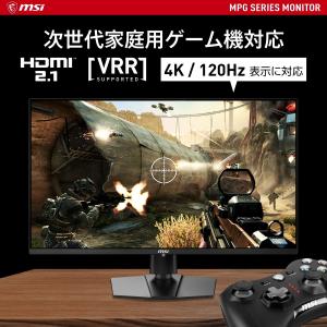 MPG 321URX QD-OLED 31.5...の詳細画像3