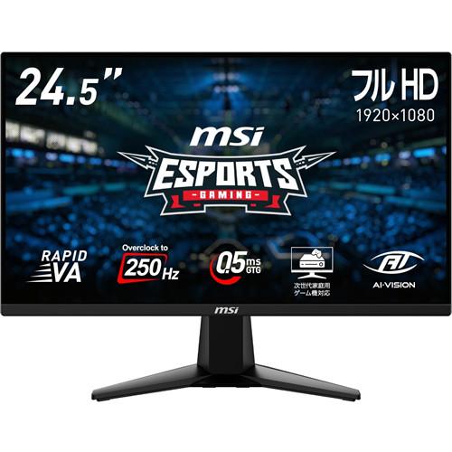 MAG 255XFV 24.5インチ フルHD ゲーミングモニター 250Hz 0.5ms RAPI...
