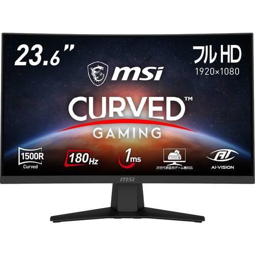 MAG 244C 23.6インチ フルHD ゲーミングモニター 180Hz 1ms(GTG) 150...