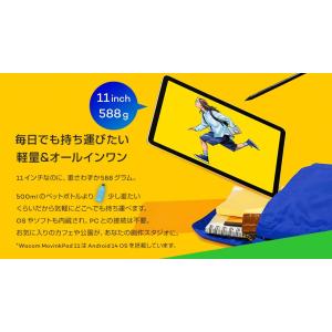 Wacom MovinkPad 11 DTHA...の詳細画像2