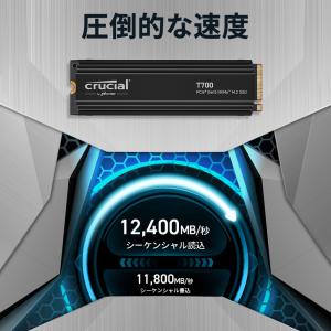 T700 CT1000T700SSD3JP [...の詳細画像4