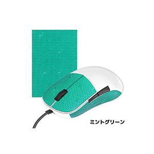 Lizard Skins　DSPマウスグリップ ミントグリーン　DSPMG197