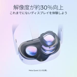 Quest 3 512GB 899-00594...の詳細画像1