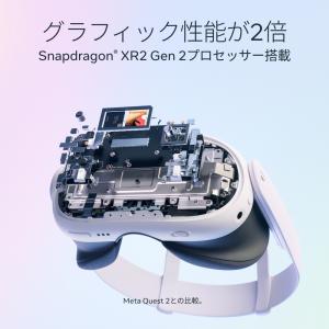 Quest 3 512GB 899-00594...の詳細画像3