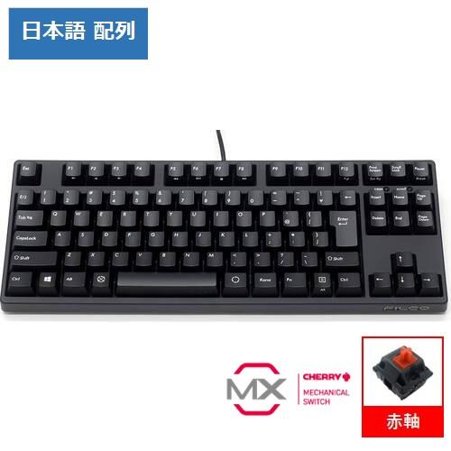 Majestouch 3 Tenkeyless 赤軸・テンキーレス・日本語かななし・マットブラック ...