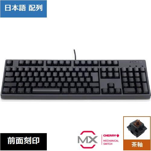 Majestouch 3 BLACK フルサイズ 茶軸 日本語配列 前面刻印 マットブラック FKB...
