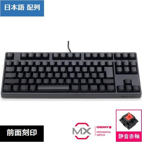 Majestouch 3 BLACK テンキーレス 静音赤軸 日本語配列 前面刻印 マットブラック ...