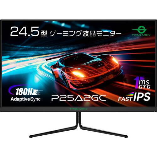 P25A2GC 24.5インチ フルHD ゲーミングモニター 180Hz 1ms(GTG) Fast...