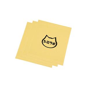 グリスマスキングシール for AM4 &amp; LGA20XX　SMZ-MASK-02