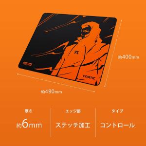 INZONE Mat-F Fnatic Edi...の詳細画像1