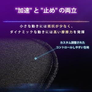 INZONE Mat-F Fnatic Edi...の詳細画像4