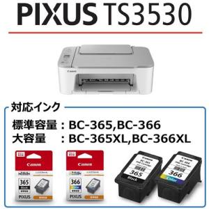 PIXUS TS3530 WH ホワイト A4...の詳細画像2