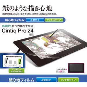 CP91300B2Z Wacom One 液晶ペンタブレット専用ペン : ツクモ パソコン