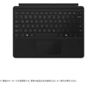 Surface Pro キーボード（ペン収納付き/スリム ペン別売り