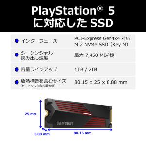 990 PRO with heatsink M...の詳細画像1
