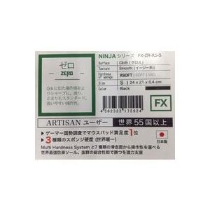 FX XSOFT ブラック NINJA ゼロ
