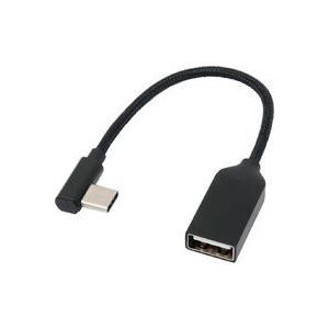 USB Type-Cホストケーブル C - A L型 U20CA-LF01T 10cm｜tsukumo-y