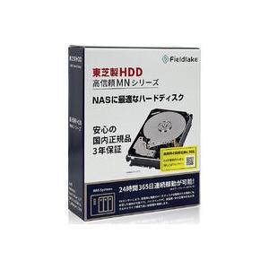 TOSHIBA 東芝 MN08ADA800/JP [3.5インチ内蔵HDD / 8TB / 7200...