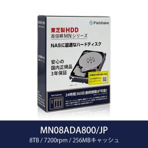 MN08ADA800/JP [3.5インチ内蔵...の詳細画像1