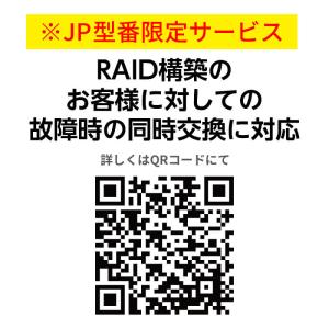 MN08ADA800/JP [3.5インチ内蔵...の詳細画像5