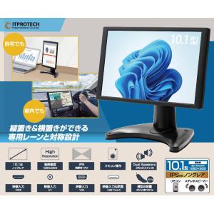 LCD10HCVA-IPS 10.1型IPS液...の詳細画像1