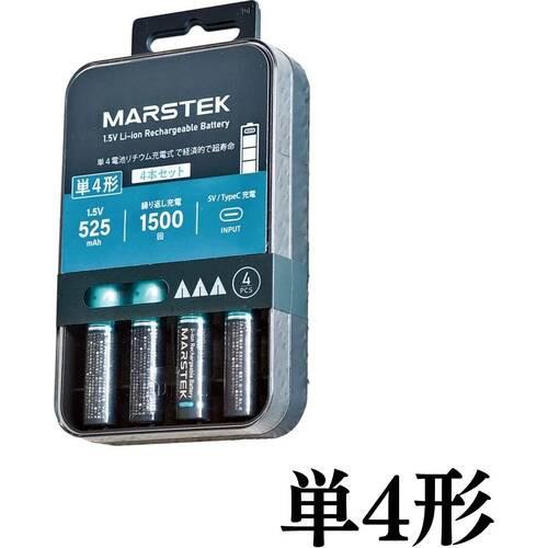SD 7018C(4P) 単4形 リチウムイオン充電池 4本パック 1.5V/525mAh USBt...