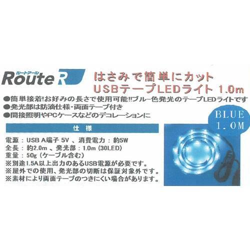 RRTPLED10BL