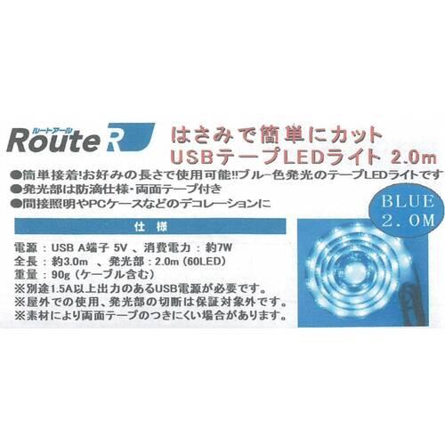 RRTPLED20BL