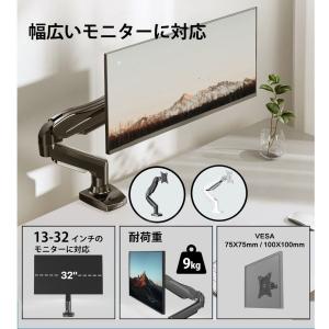 HNSS31 ブラック ガススプリング式 シン...の詳細画像2