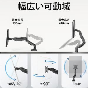 HNSS31 ブラック ガススプリング式 シン...の詳細画像3