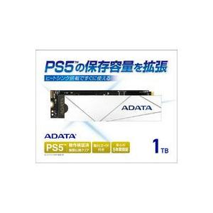 APSFG-1TCS [M.2 NVMe 内蔵SSD / 1TB / PCIe Gen4x4 / ヒートシンク付属 /  Premier SSD For Gamers シリーズ / PS5動作確認済 / 国内正規代理店品]