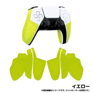 Lizard Skins PS5 コントローラーグリップ イエロー [DSPPS585]｜tsukumo-y