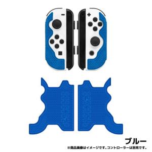 Lizard Skins Switch Joy-Con コントローラーグリップブルー [DSPNSJ40]