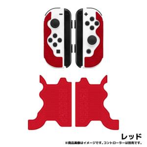 Lizard Skins Switch Joy-Con コントローラーグリップレッド [DSPNSJ50]｜tsukumo-y