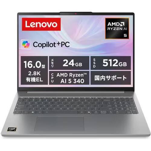 ノートPC IdeaPad Slim 5 Gen10 83HY0040JP [16型 /Ryzen ...