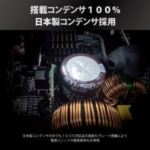 Steel Legend 850w White...の詳細画像5