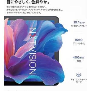 タブレットPC TCL TAB 10 Gen4...の詳細画像2