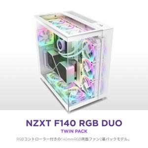 F140RGB DUO ダブル ホワイト RF...の詳細画像2