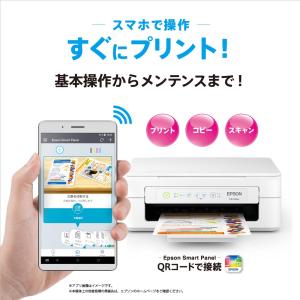 カラリオ EW-056A A4カラーインクジェ...の詳細画像2